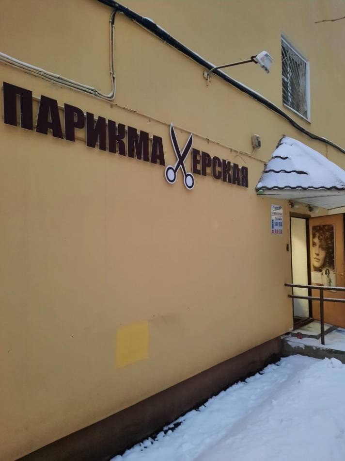 слайд