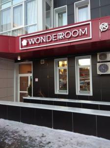 Фотография WONDERROOM 5