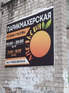 Фотография АПЕЛЬСИН 2