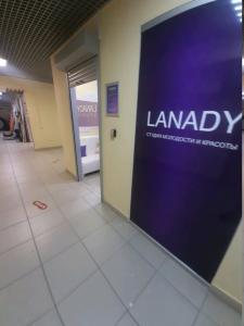 Фотография Lanady 0