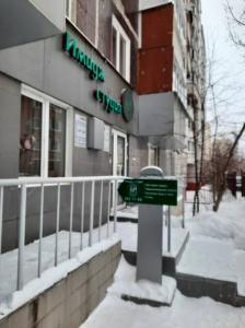 Фотография Салон красоты 3