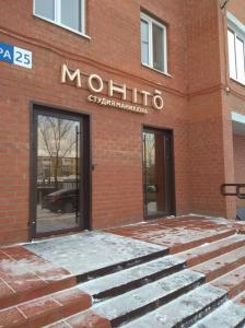 Фотография MOHITO 5