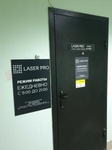 Фотография Laser Pro 2