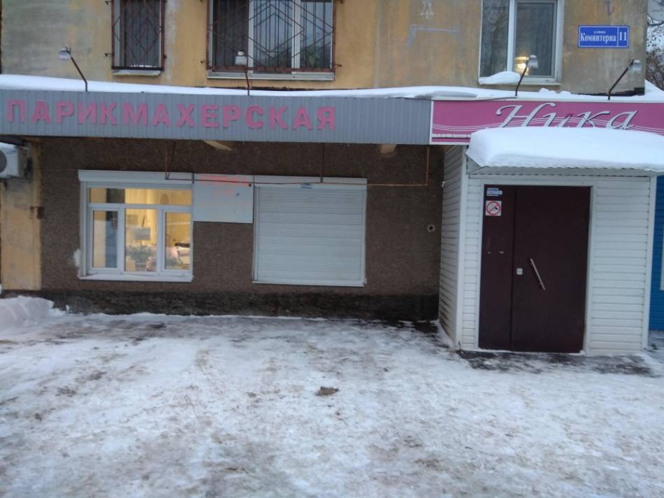 слайд