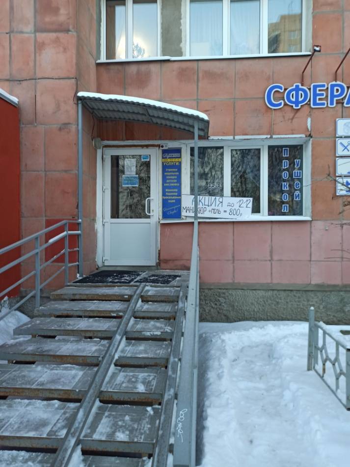 слайд
