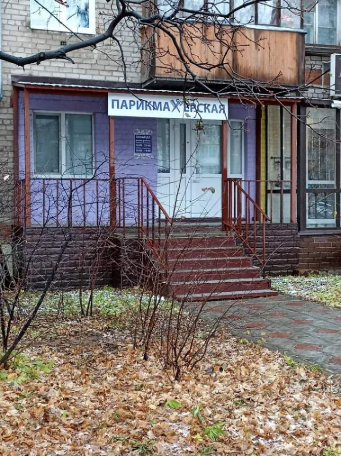 слайд