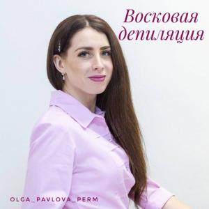 Фотография Студия эпиляции Ольги 0