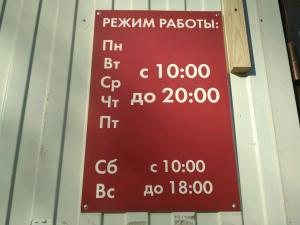 Фотография Новый образ 3