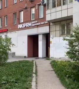 Фотография Inkiprm центр здоровых ногтей 3