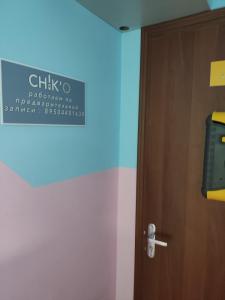 Фотография Chik'o 0