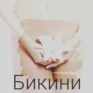 Фотография Эстетик-студия Lovely 5