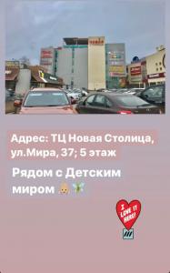 Фотография Красафчики 5