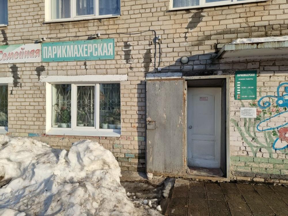 слайд