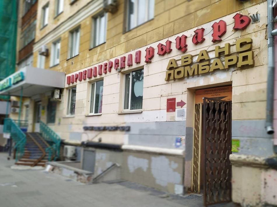 слайд