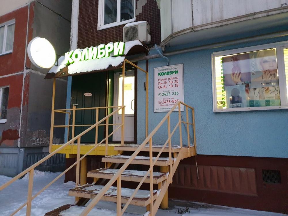 слайд