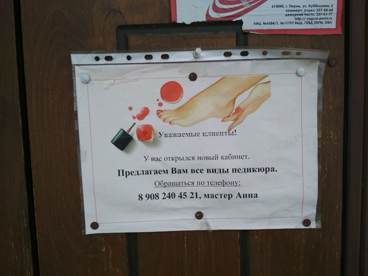 слайд