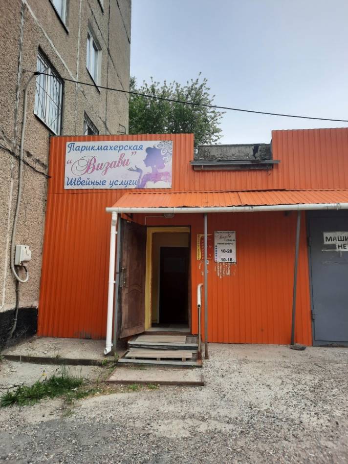 слайд