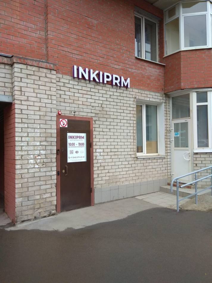 слайд