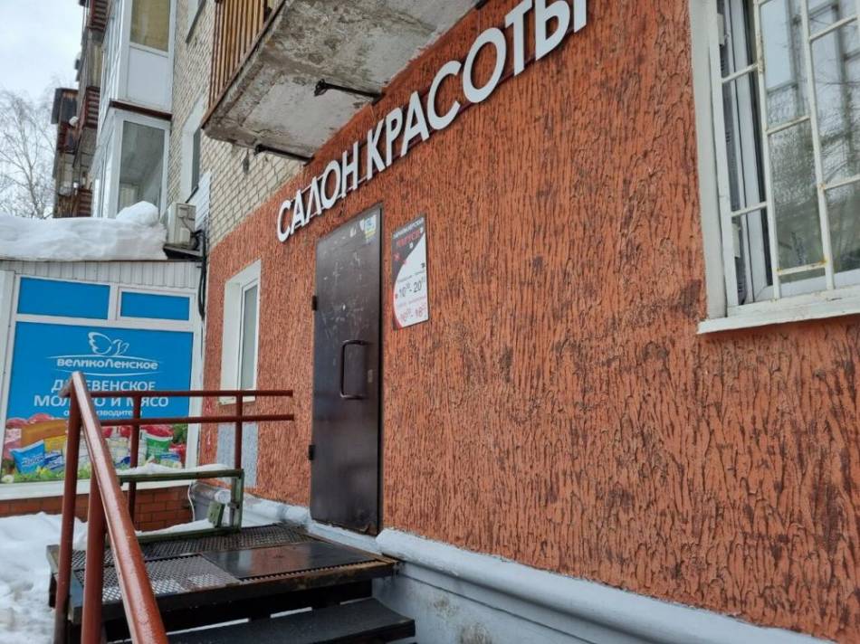 слайд