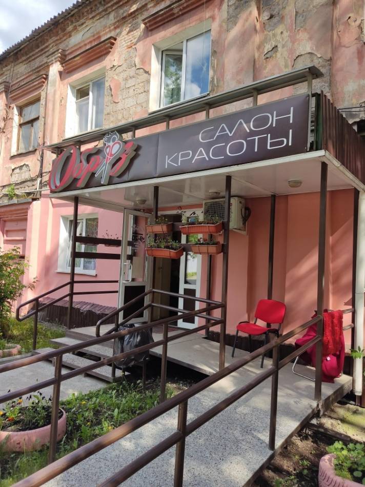 слайд