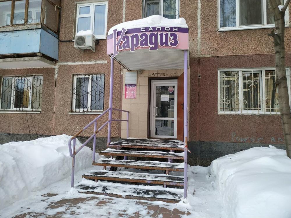 слайд
