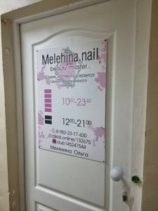 Фотография Melehina. nail 0