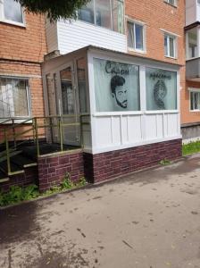 Фотография Саша 1