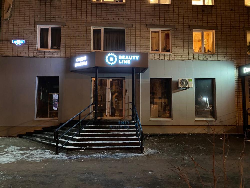 слайд