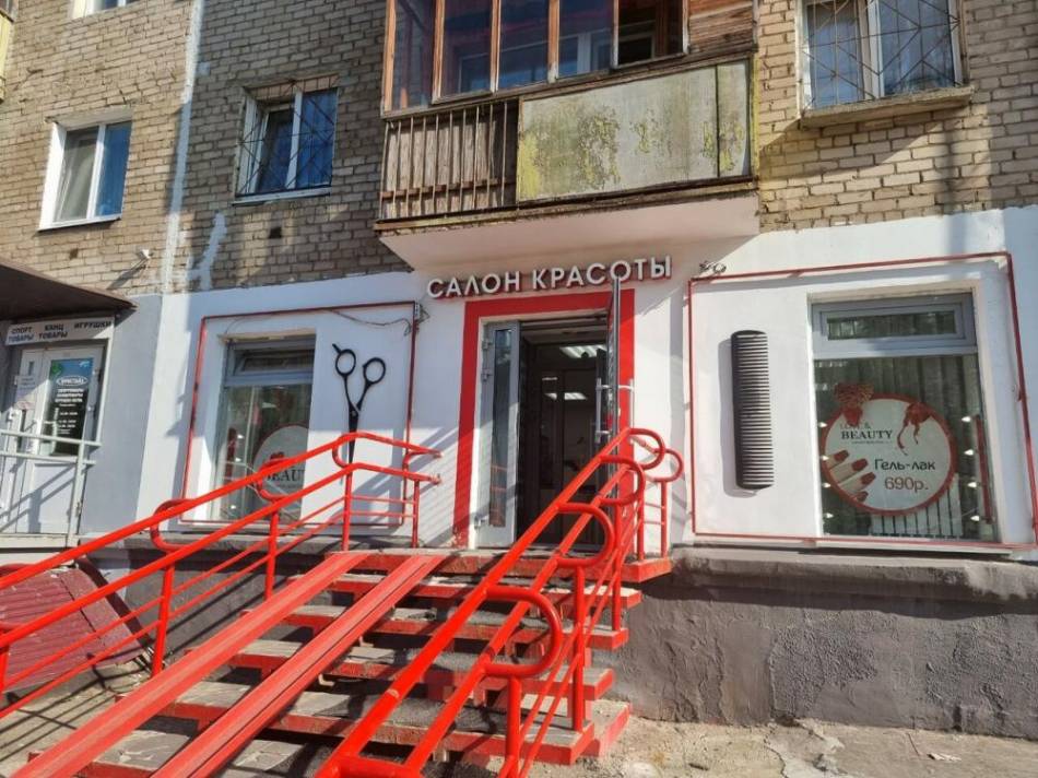 слайд