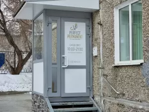 Фотография Perfect permanent 4
