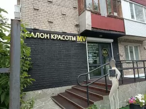 Фотография MV 3