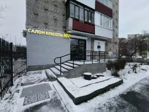 Фотография MV 5