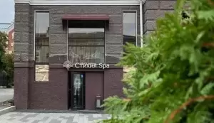 Фотография Стихия SPA 3